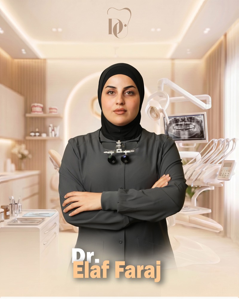 د. إيلاف فرج